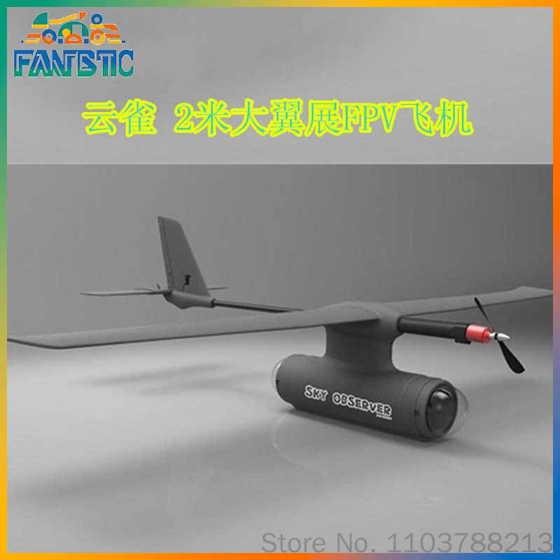 Drone Kit Vtol - 관측용 고정익 드론 FPV VTOL 2000mm