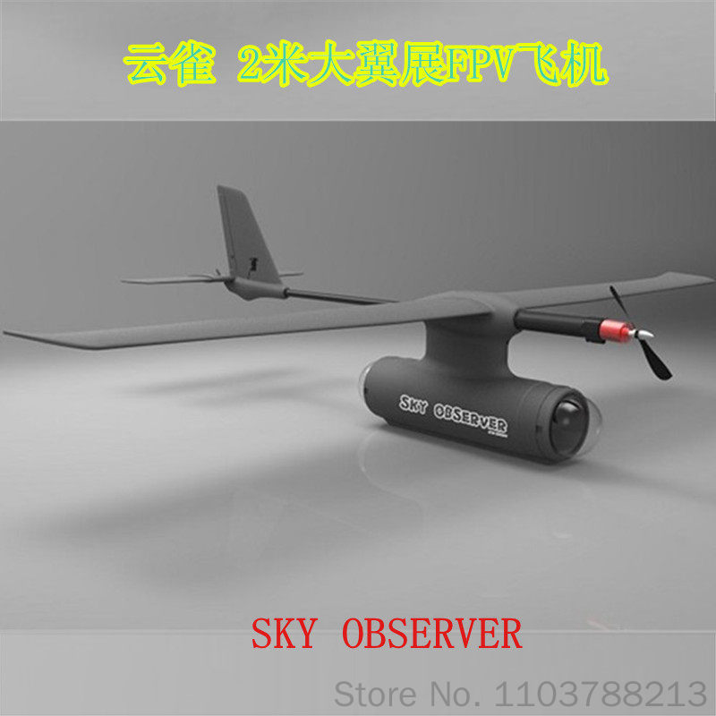 관측용 고정익 드론 FPV VTOL 2000mm 대형  - Drone Kit Vtol 리뷰 및 가격