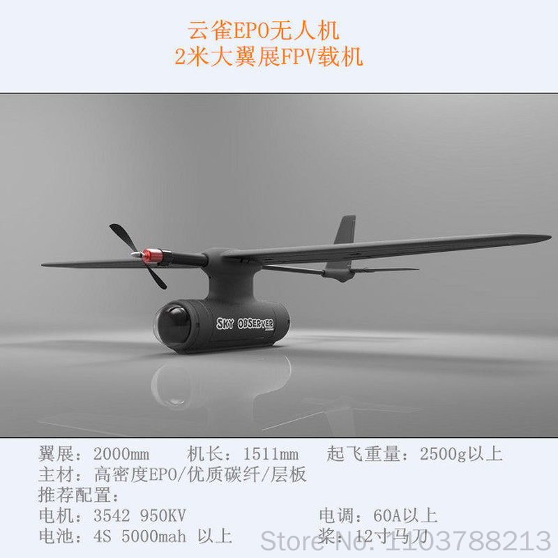 관측용 고정익 드론 FPV VTOL 2000mm 대형  - Drone Kit Vtol 리뷰 및 가격